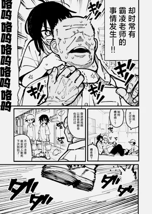 第9页图
