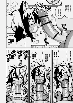 第90页图