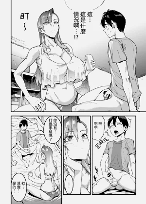 第10頁圖