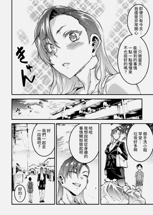 第30頁圖