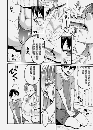 第8頁圖