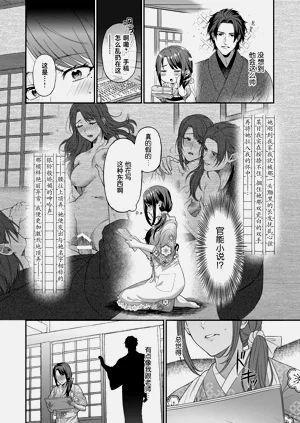 第50頁圖