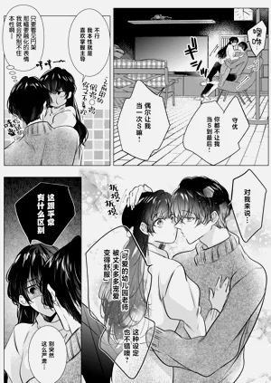 第73頁圖