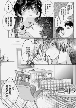 第74頁圖