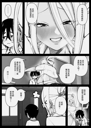 第18頁圖