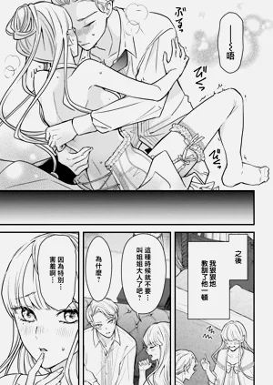 第109页图