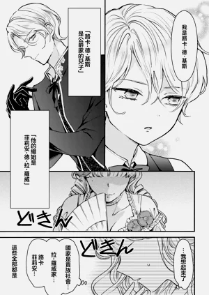 第12页图