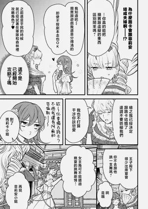 第137页图