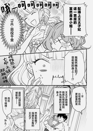 第14页图