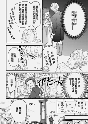 第15页图