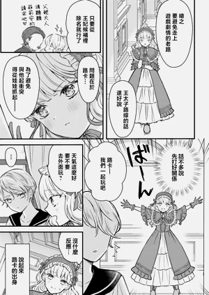 第18页图