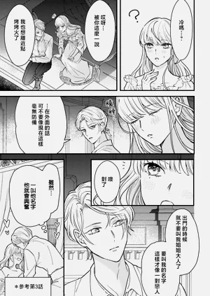 第196页图