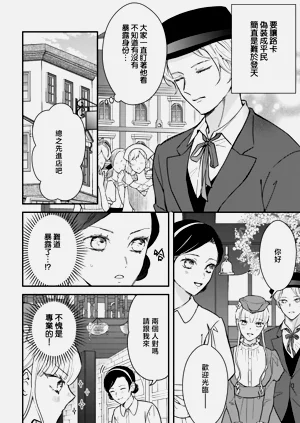 第208页图