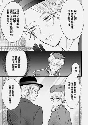 第213页图
