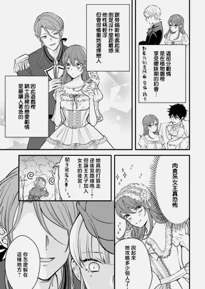 第221页图