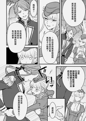 第222页图