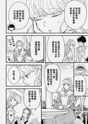 第23页图