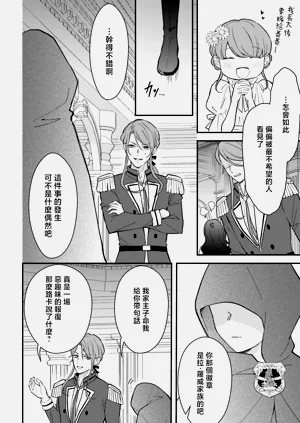第238页图