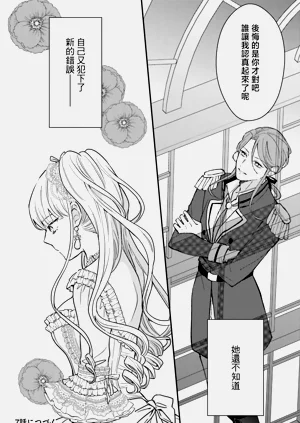 第242页图