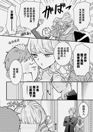 第27页图