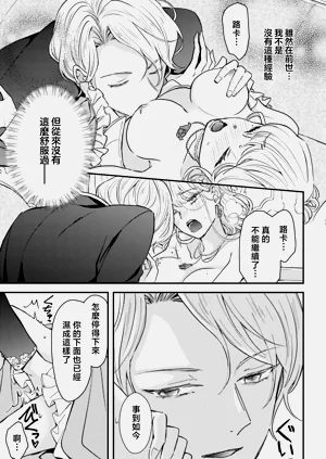 第36页图