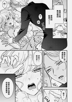 第45页图