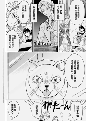第70页图
