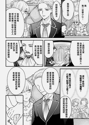 第84页图