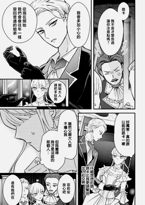 第87页图