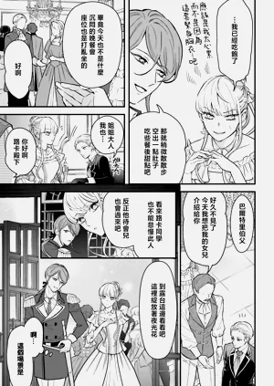 第91页图