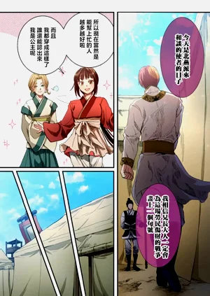 第10頁圖