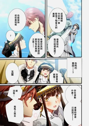 第105頁圖