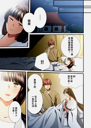 第111頁圖