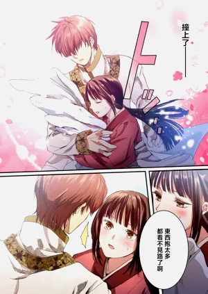 第12頁圖