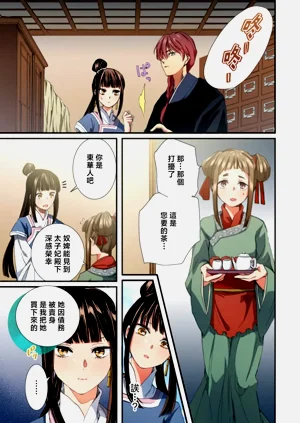 第137頁圖