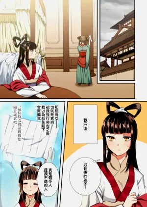 第143頁圖