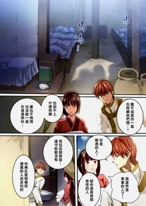 第16頁圖