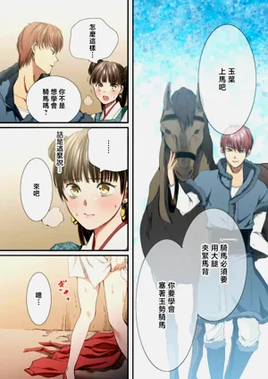 第164頁圖