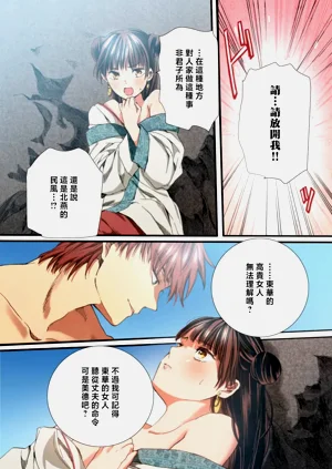 第170頁圖