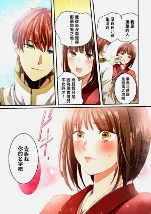 第19頁圖
