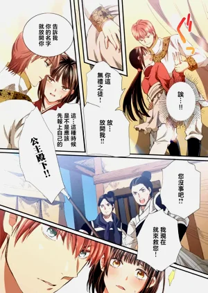 第20頁圖