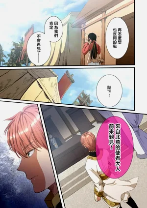 第23頁圖