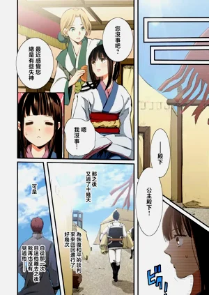 第24頁圖