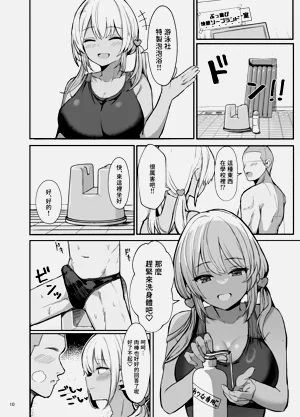 第10頁圖