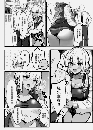 第18頁圖