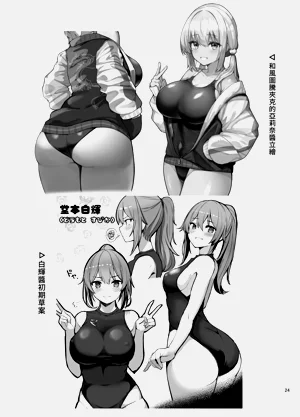 第24頁圖