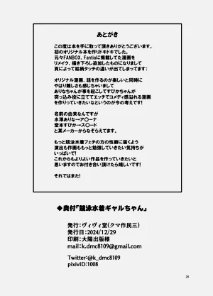 第26頁圖