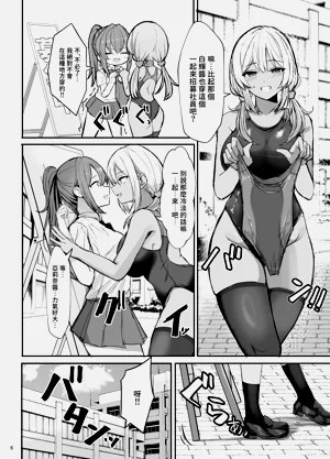 第6頁圖