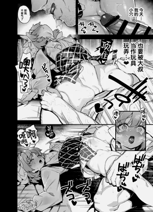 第33页图