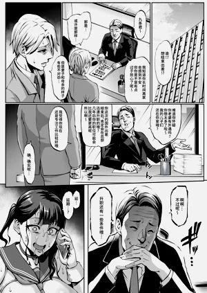 第83頁圖